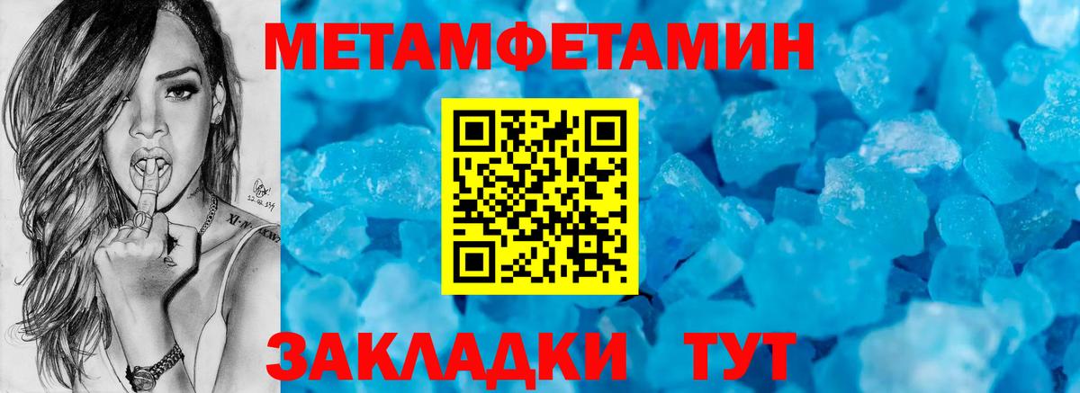 АМФ  Вход с VPN  Мариинск  АМФЕТАМИН Розовый 