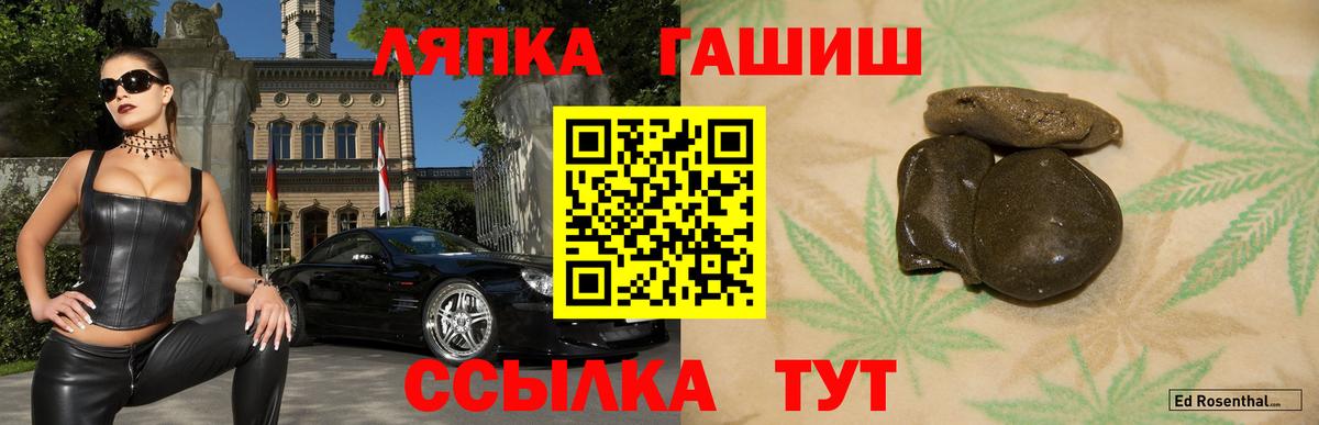 Гашиш AMNESIA HAZE Мариинск