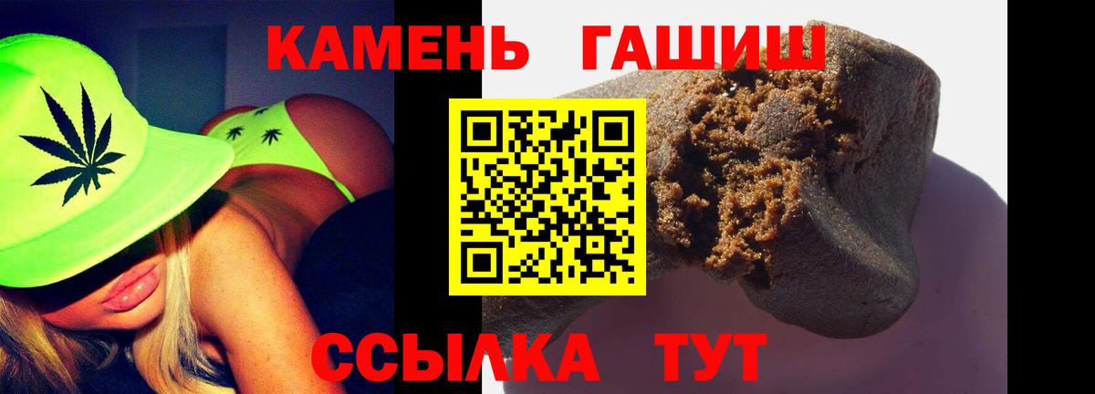 Мариинск  Гашиш  где найти наркотики  ГАШ Ice-O-Lator  Вход с VPN 