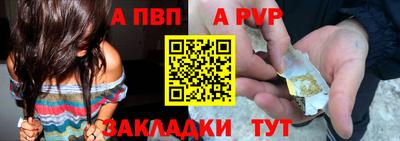 гидропоника Татарск