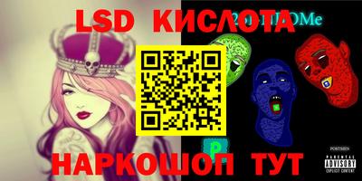 гидропоника Татарск