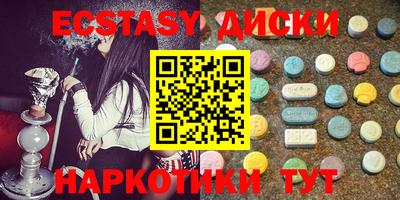 гидропоника Татарск