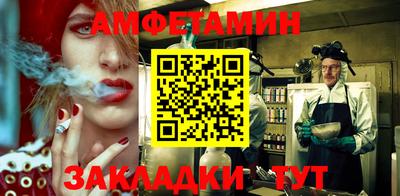 гидропоника Татарск