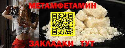 гидропоника Татарск
