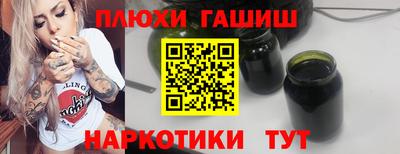 гидропоника Татарск
