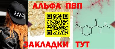 гидропоника Татарск