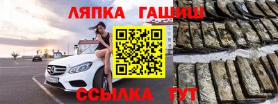гидропоника Татарск