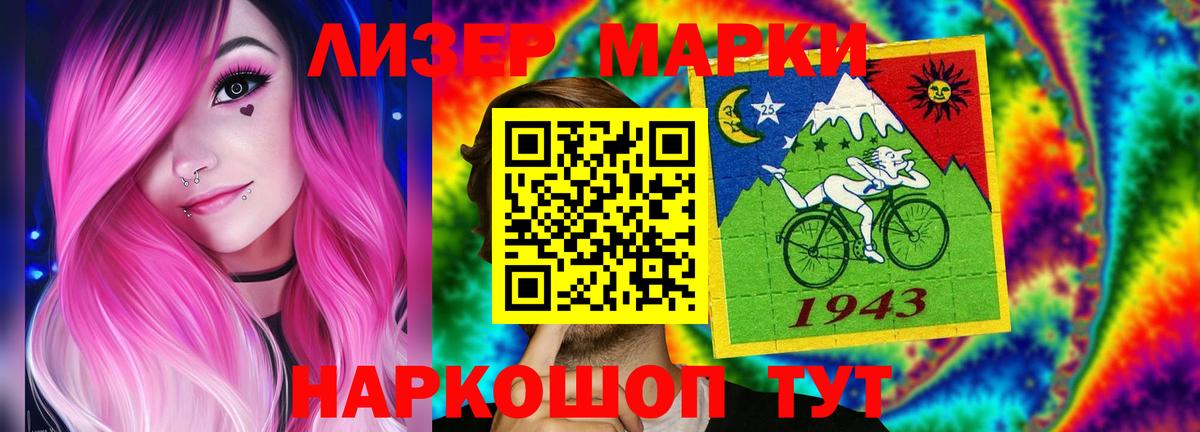 Мариинск  LSD-25 экстази кислота  Вход с VPN  ЛСД экстази ecstasy 