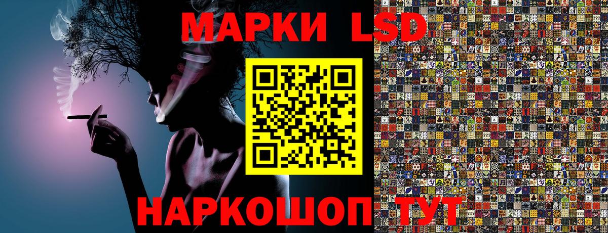 Мариинск  Марки 25I-NBOMe  Вход с VPN  Марки 25I-NBOMe 1500мкг 