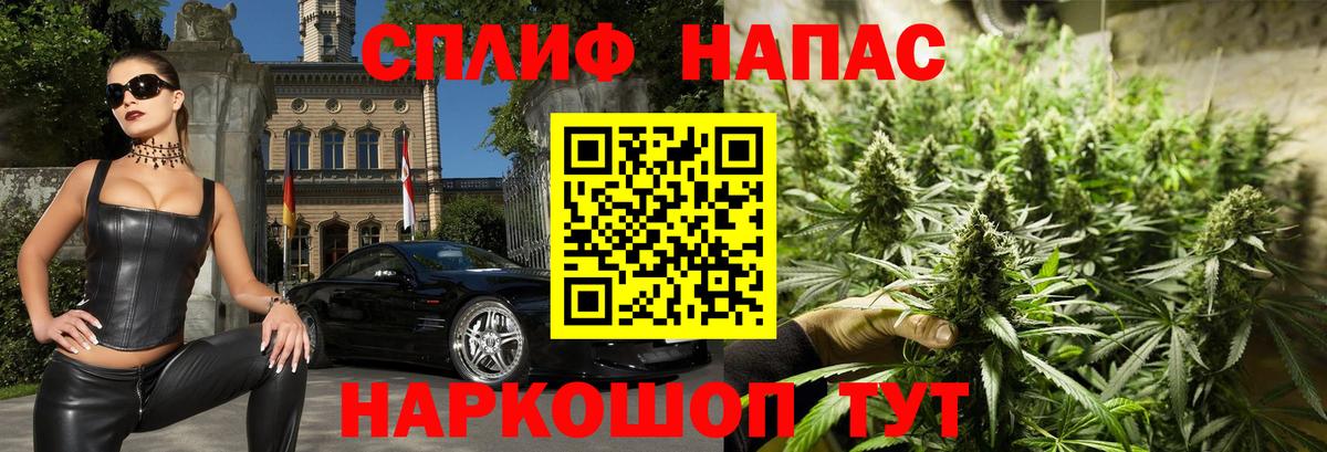 Канабис SATIVA & INDICA Мариинск