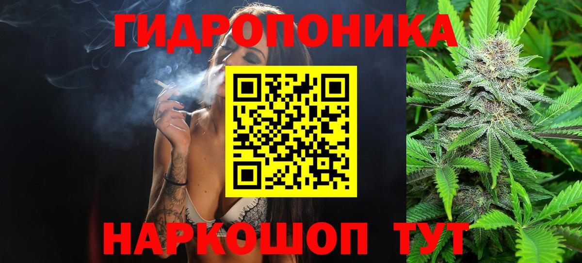 Каннабис VHQ  Вход с VPN  Конопля OG Kush  Мариинск 